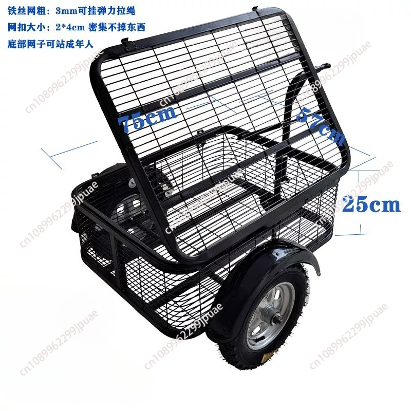 Metal Outdoor Electromobile Tr - Outdoor Camping Trailer 评论和价格