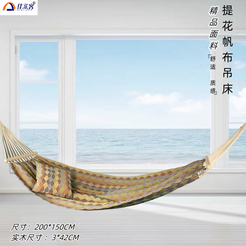 200X150cm Jacquard Retro Doubl - Camping Hammock 评论和价格