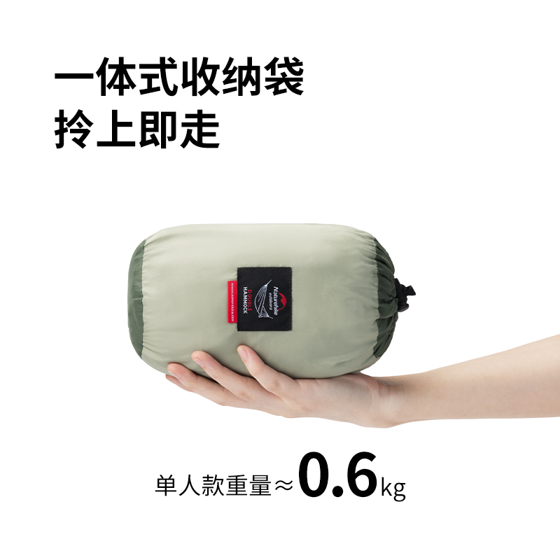 Naturehike Upgraded Ultra Ligh - Ultralight Sleeping Bag 评论和价格
