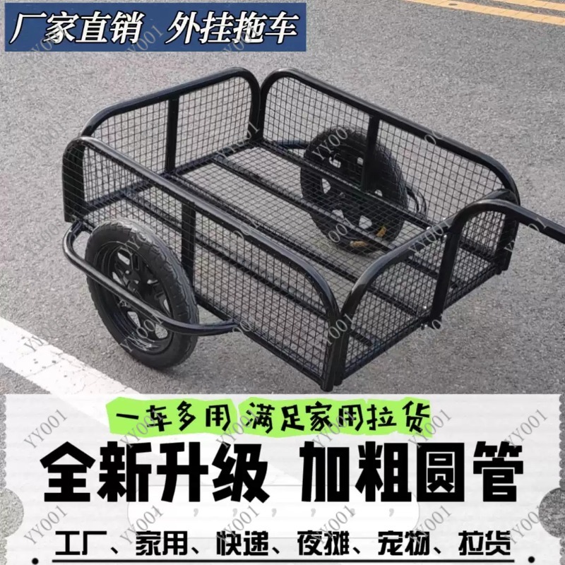 Outdoor Bicycle Rear Trailer C - Outdoor Camping Trailer 评论和价格