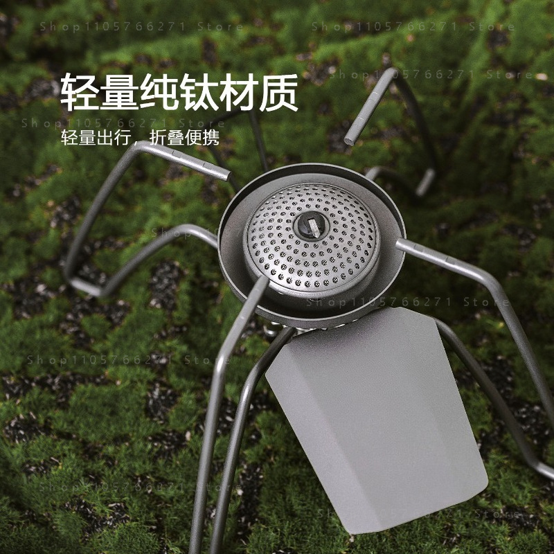 Spider Stove with Micro Regula - Outdoor Camping Gas Stove 评论和价格